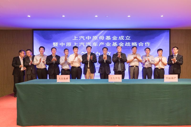 龙八long8集团与中原股权设立60亿母基金