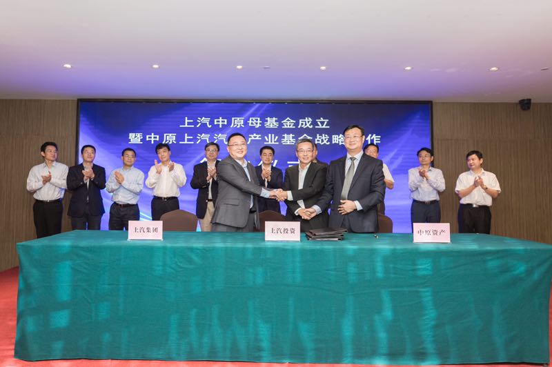 龙八long8集团与中原股权设立60亿母基金
