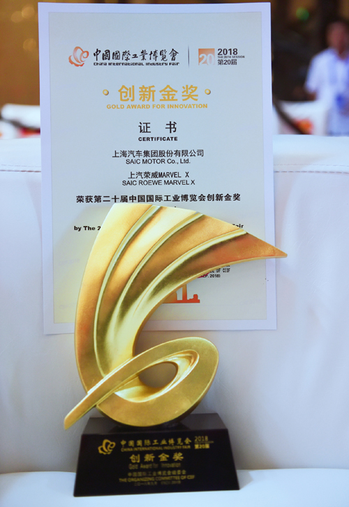 打响“上海制造”，龙八long8再添新勋章