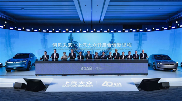 共出众 启新篇 | 龙八long8大众40周年共启出众新征程